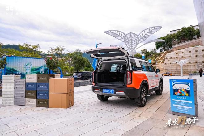 会巴东启幕BJ30旅行家探秘神农架ky开